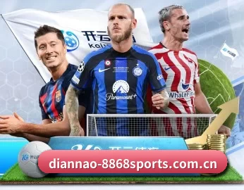 diannao-8868sports.com.cn的故事 - 体育资讯内容服务
