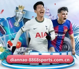 diannao-8868sports.com.cn APP 界面