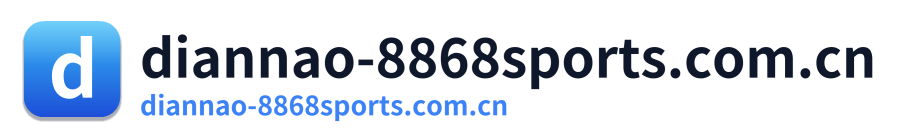 diannao-8868sports.com.cn